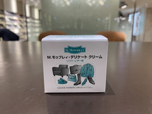 革靴と長く付き合うための必需品