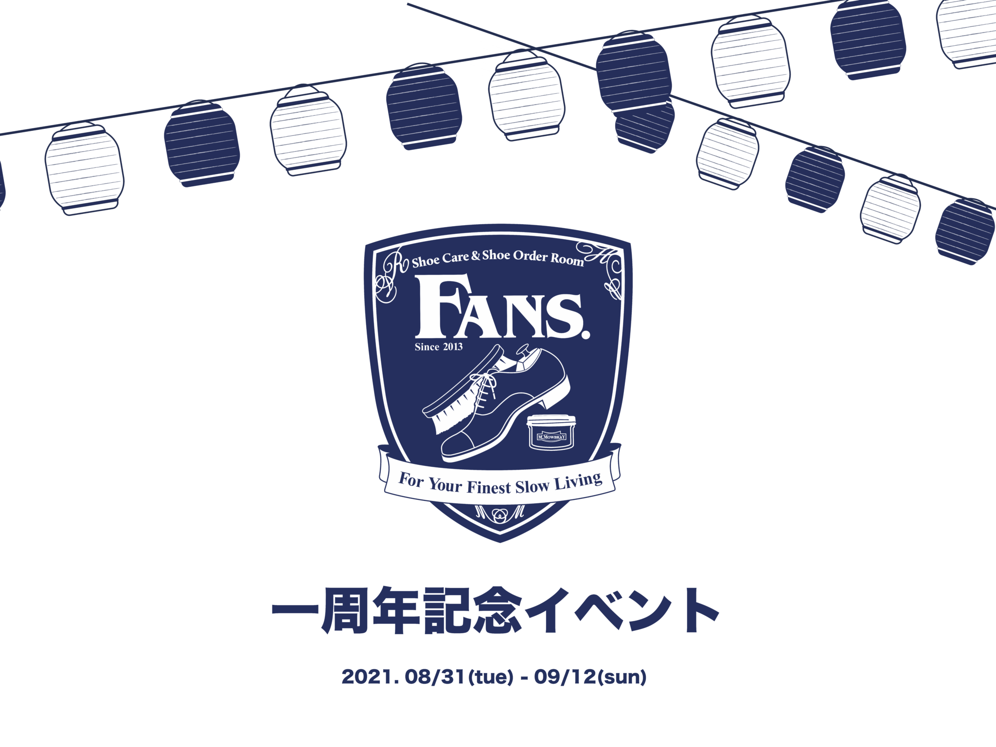 FANS.新橋１周年祭り開催中