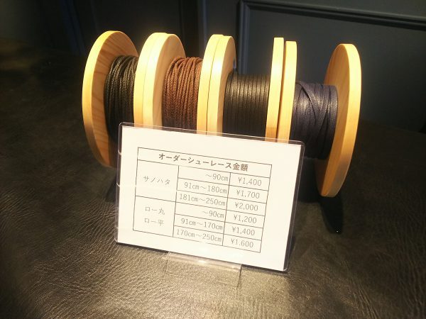 レビュー高評価のおせち贈り物 オーダーシューレース